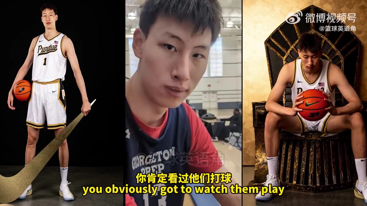 世界杯官方认证-郇斯楠:喜欢普渡的打法&教练的真诚 没给我承诺需靠实力争取机会